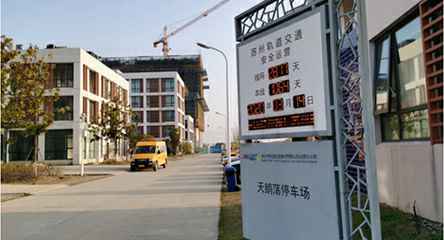 苏州轨道交通出现米兰体育·官方web站在线登入-米兰(中国)身影